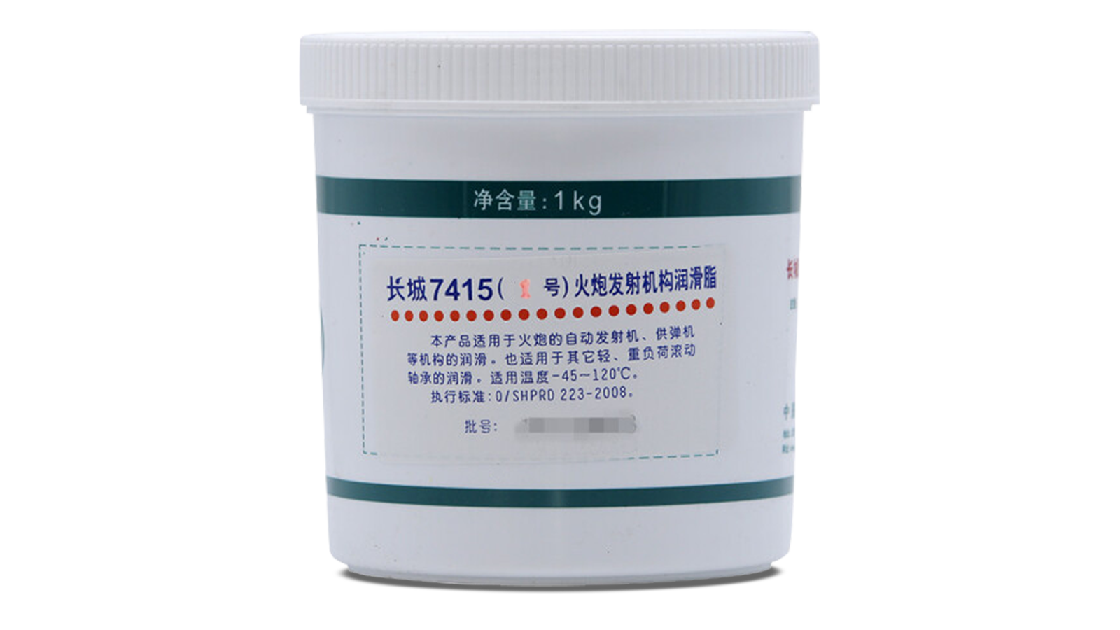 Great Wall 7415(No. 1) Lubricating Grease for Cannon Launching Structure