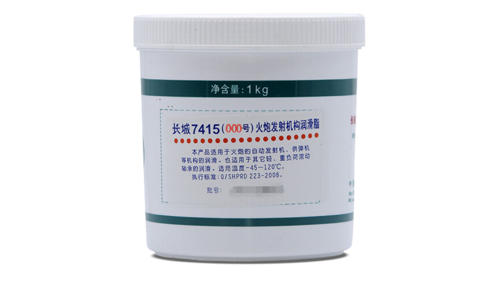 Great Wall 7415(No. 000) Lubricating Grease  for Cannon Launching Structure