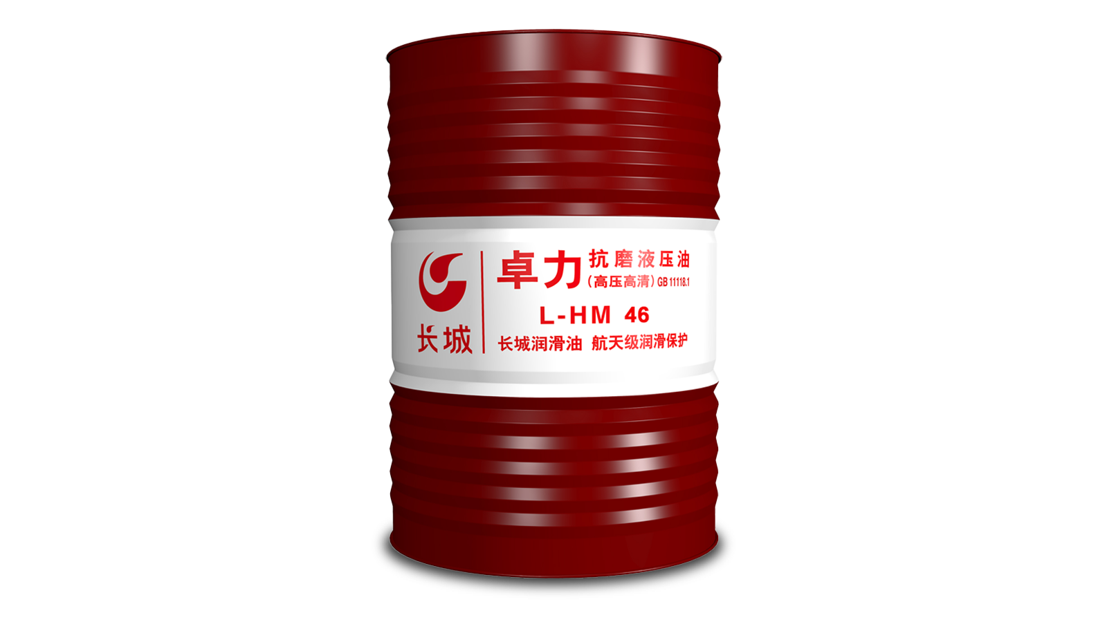 Sinopec  L-HM  anti-wear hydraulic oil VG46 (high pressure high cleanliness)170kg
