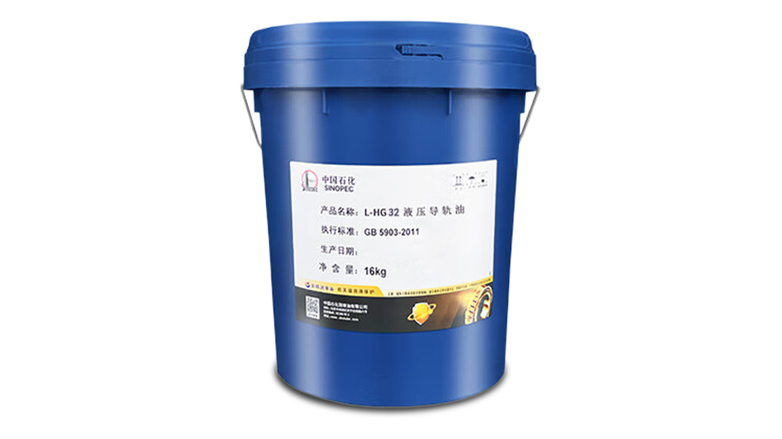 Sinopec L-HG Slideway Hydraulic Oil VG32 16kg