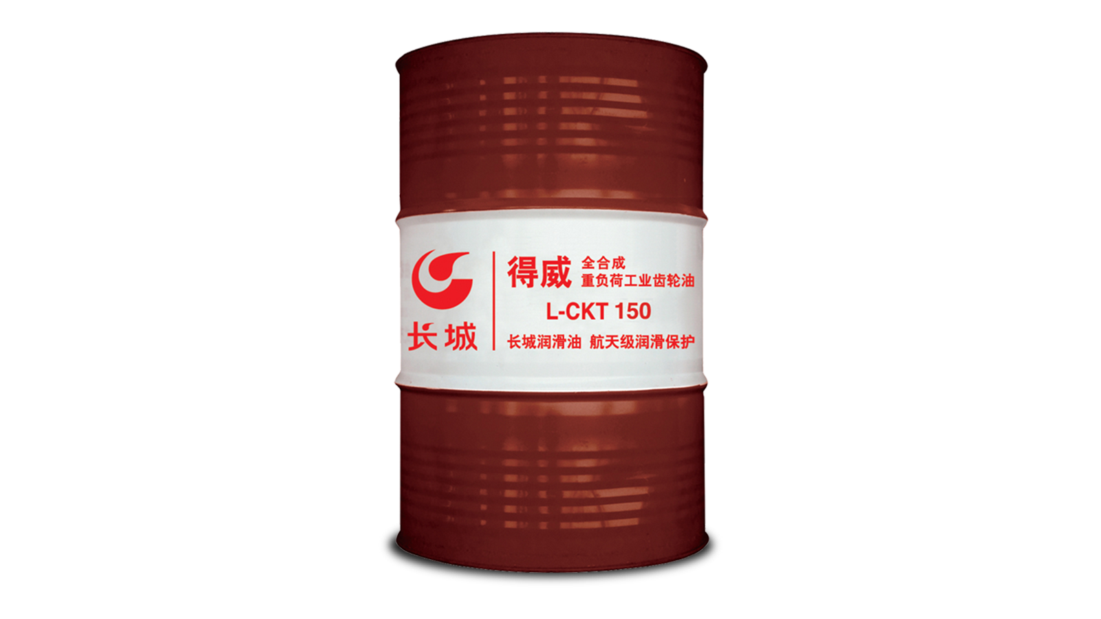 Sinopec L-CKT Heavy Duty Industrial Gear Oil (Fully Synthetic) VG150 170kg/200L