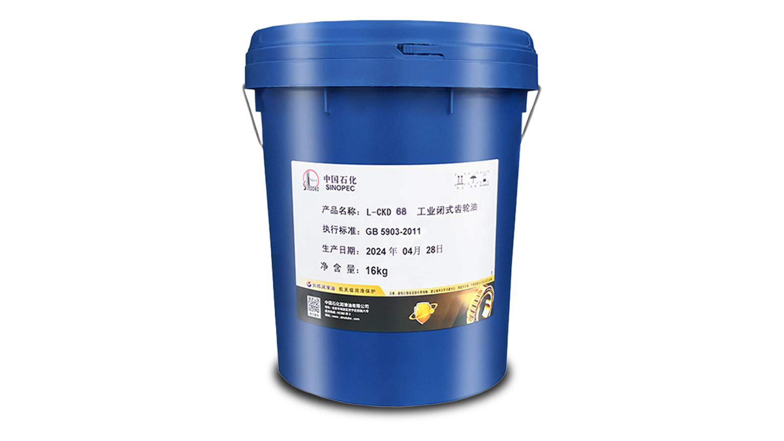 Sinopec L-CKD Industrial Closed Gear Oil VG68 16kg/18L