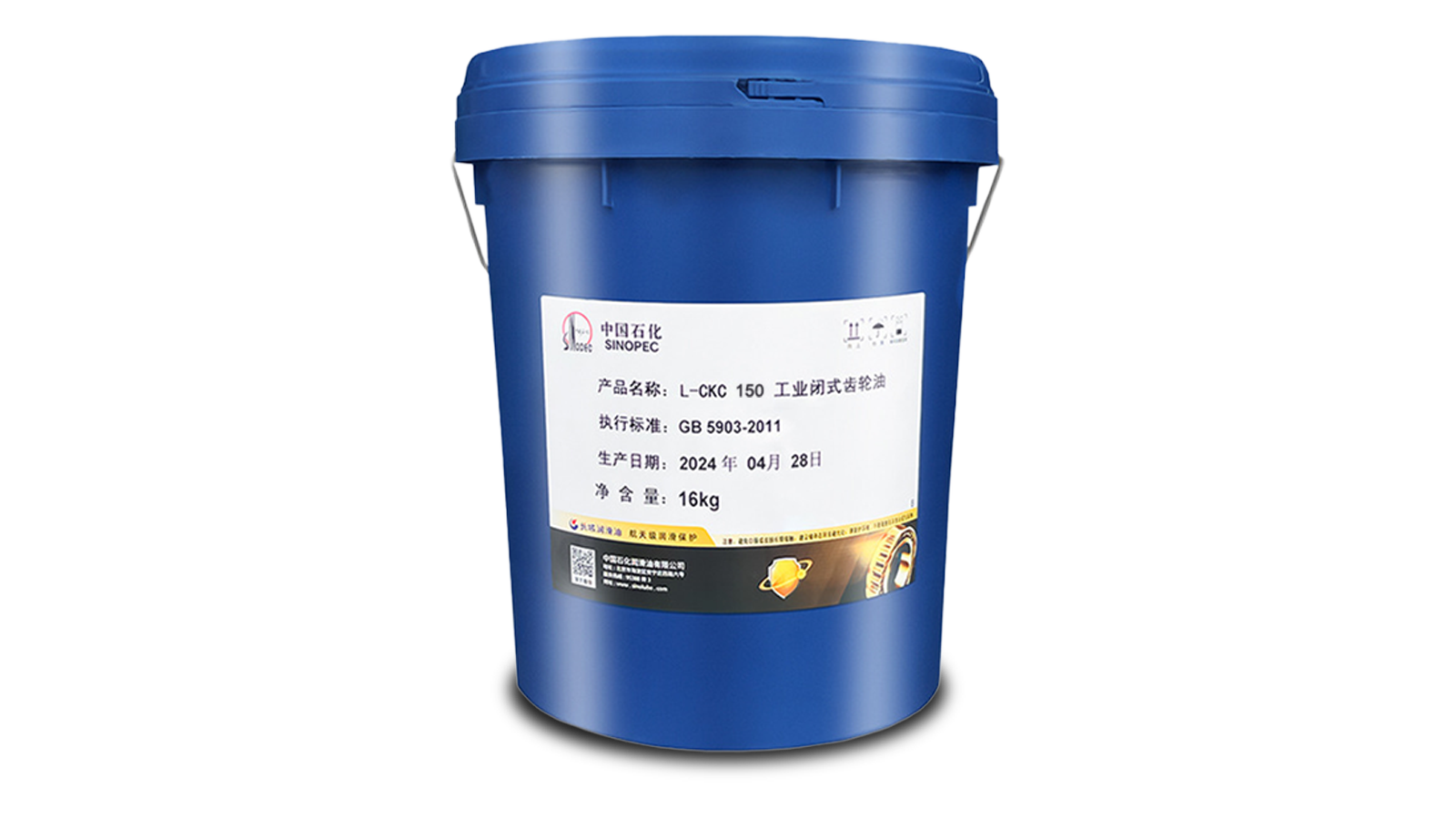 Sinopec L-CKC Industrial Closed Gear OIL VG150 16kg/18L
