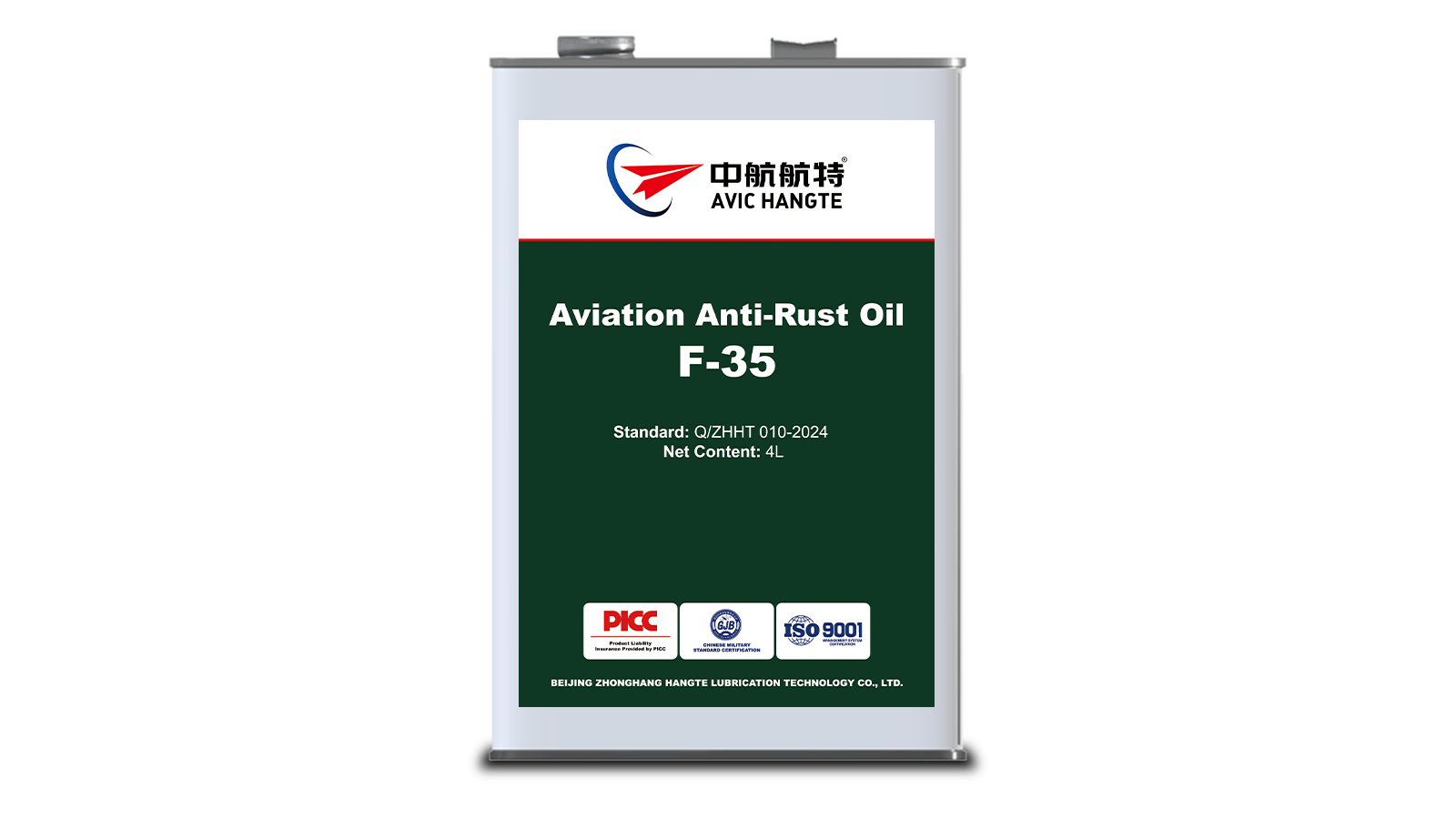 F-35 Aviation Anti-Rust Oil