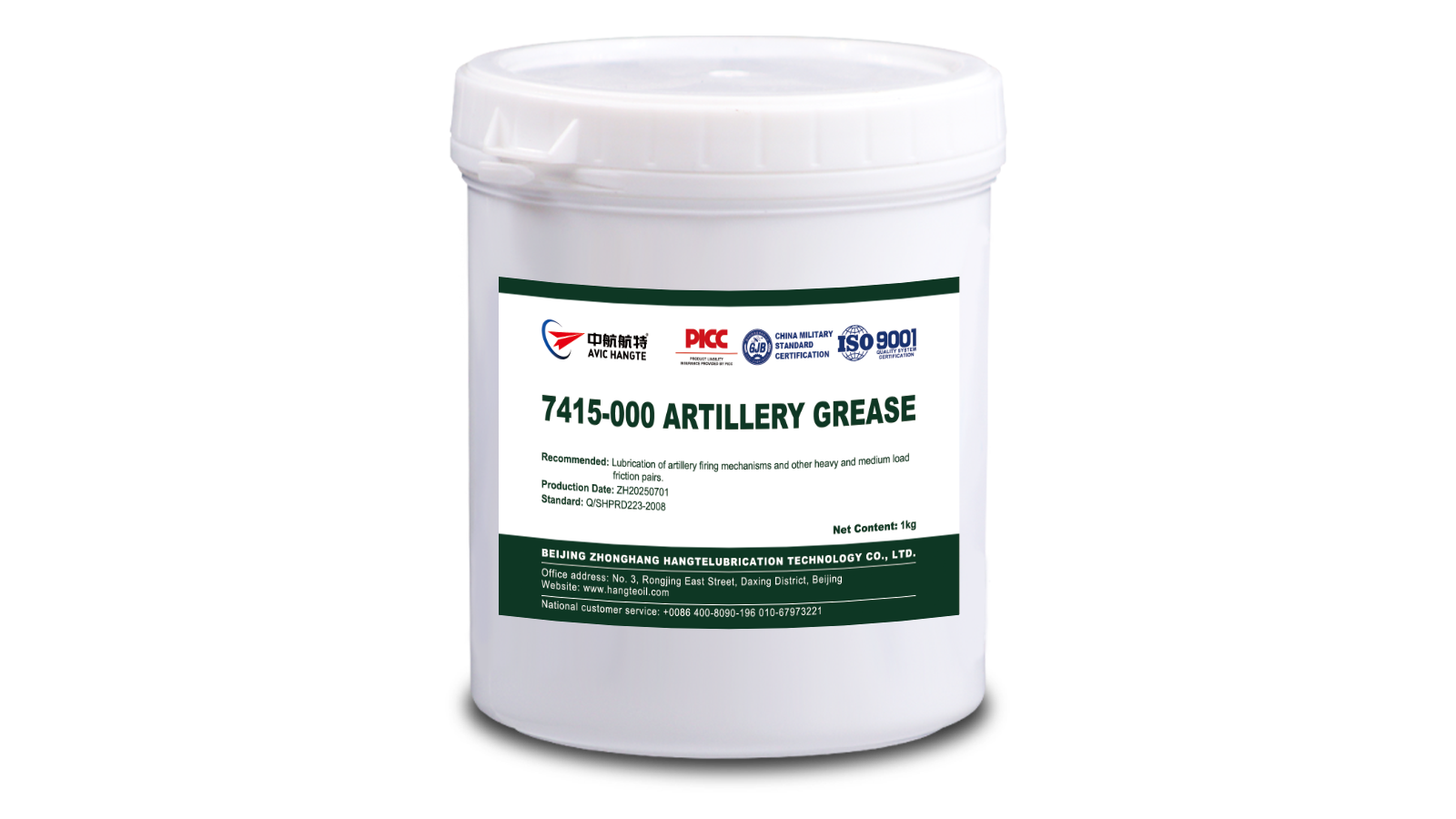 7415-000 Artillery Grease