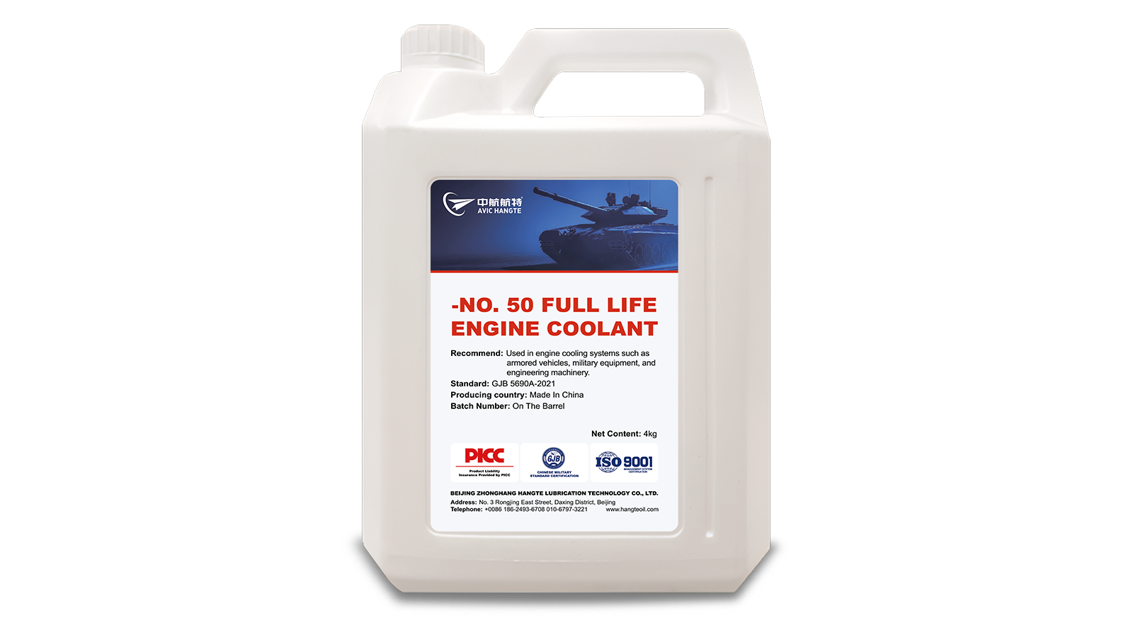 - No. 50 full life engine coolant