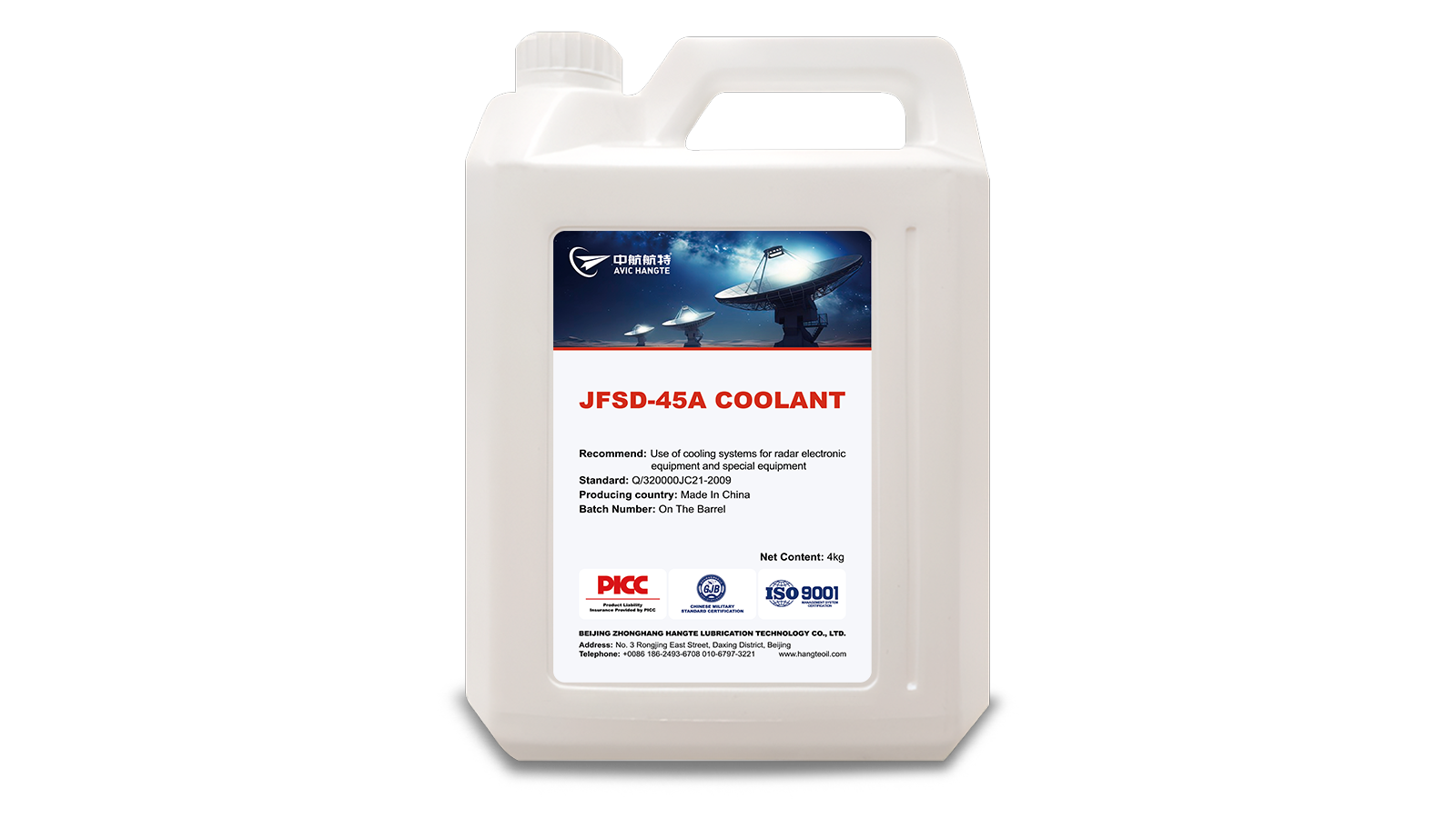 JFSD -45A Coolant