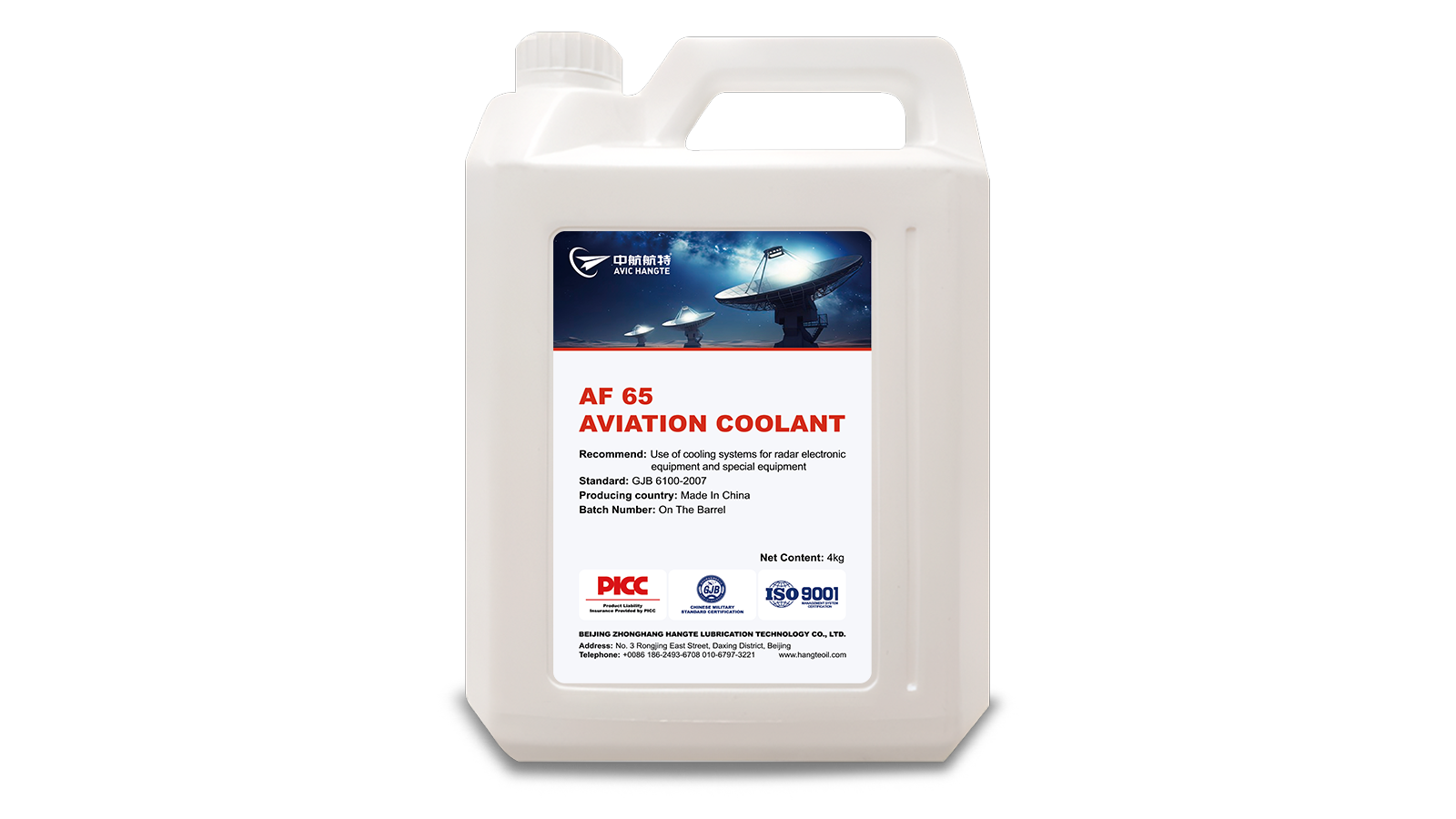 AF 65 Aviation Coolant