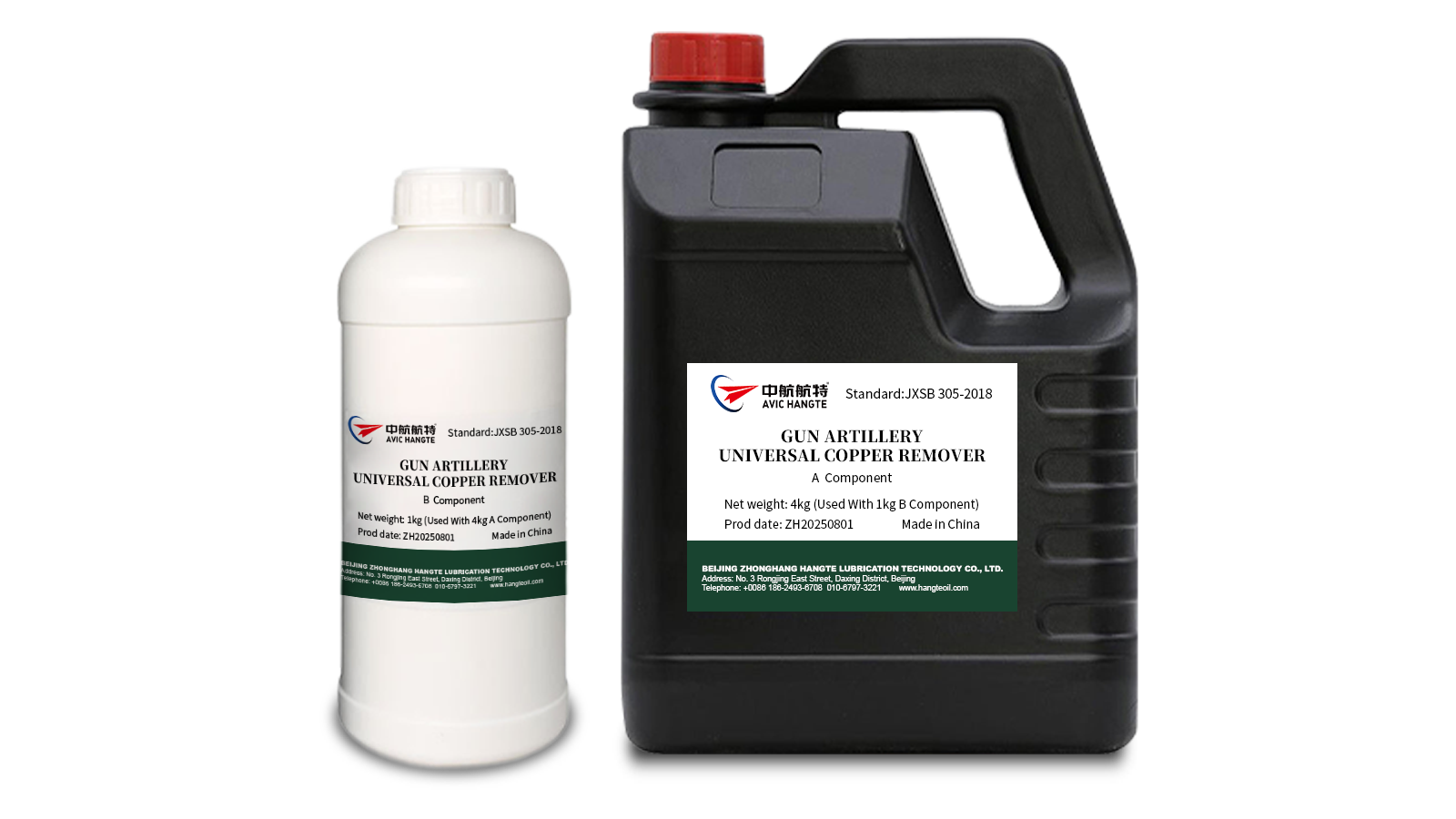 Gun Artillery Universal Copper Remover