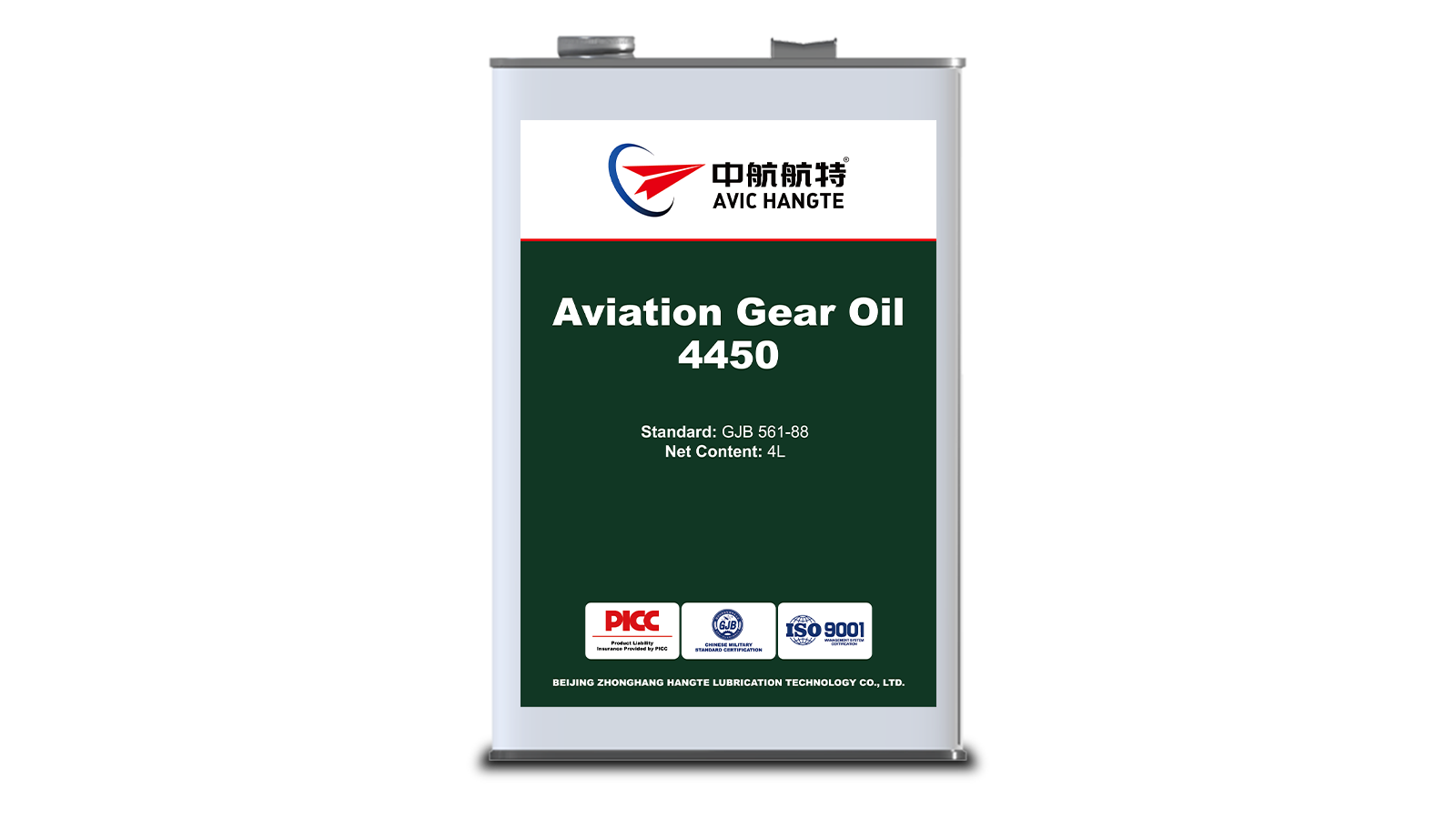 4450 Aviation Gear Oil