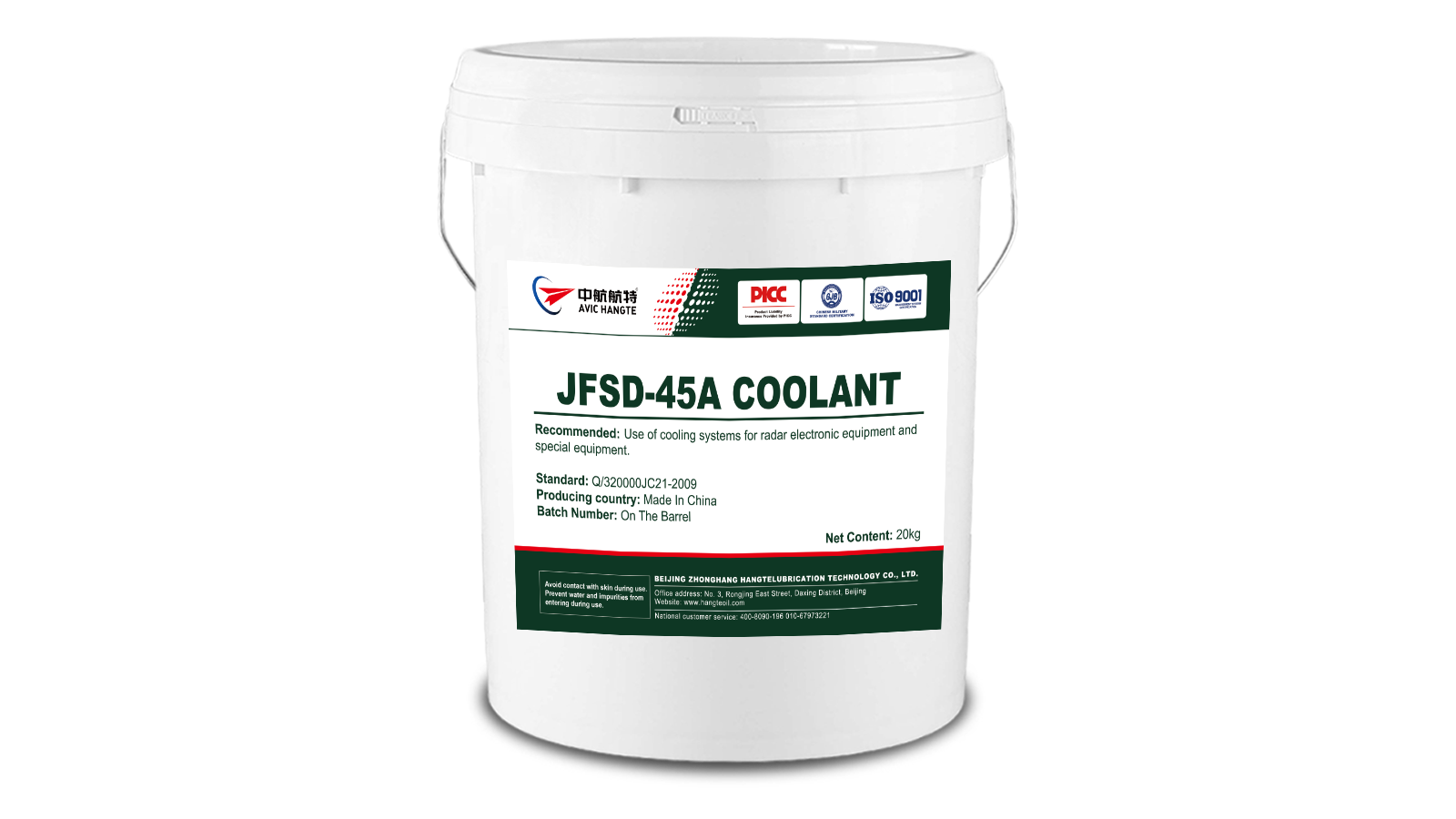 JFSD -45A Coolant