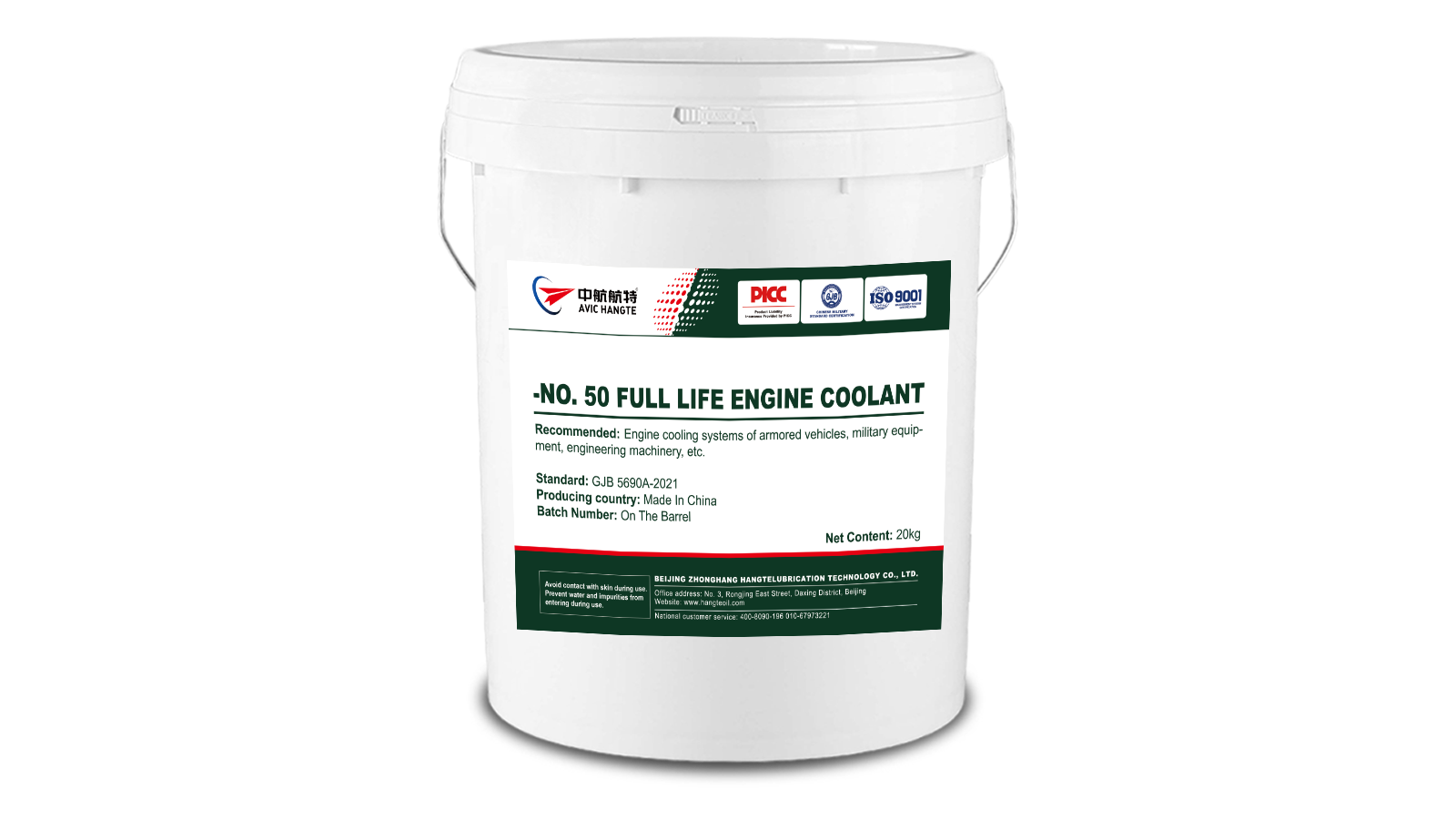 - No. 50 full life engine coolant
