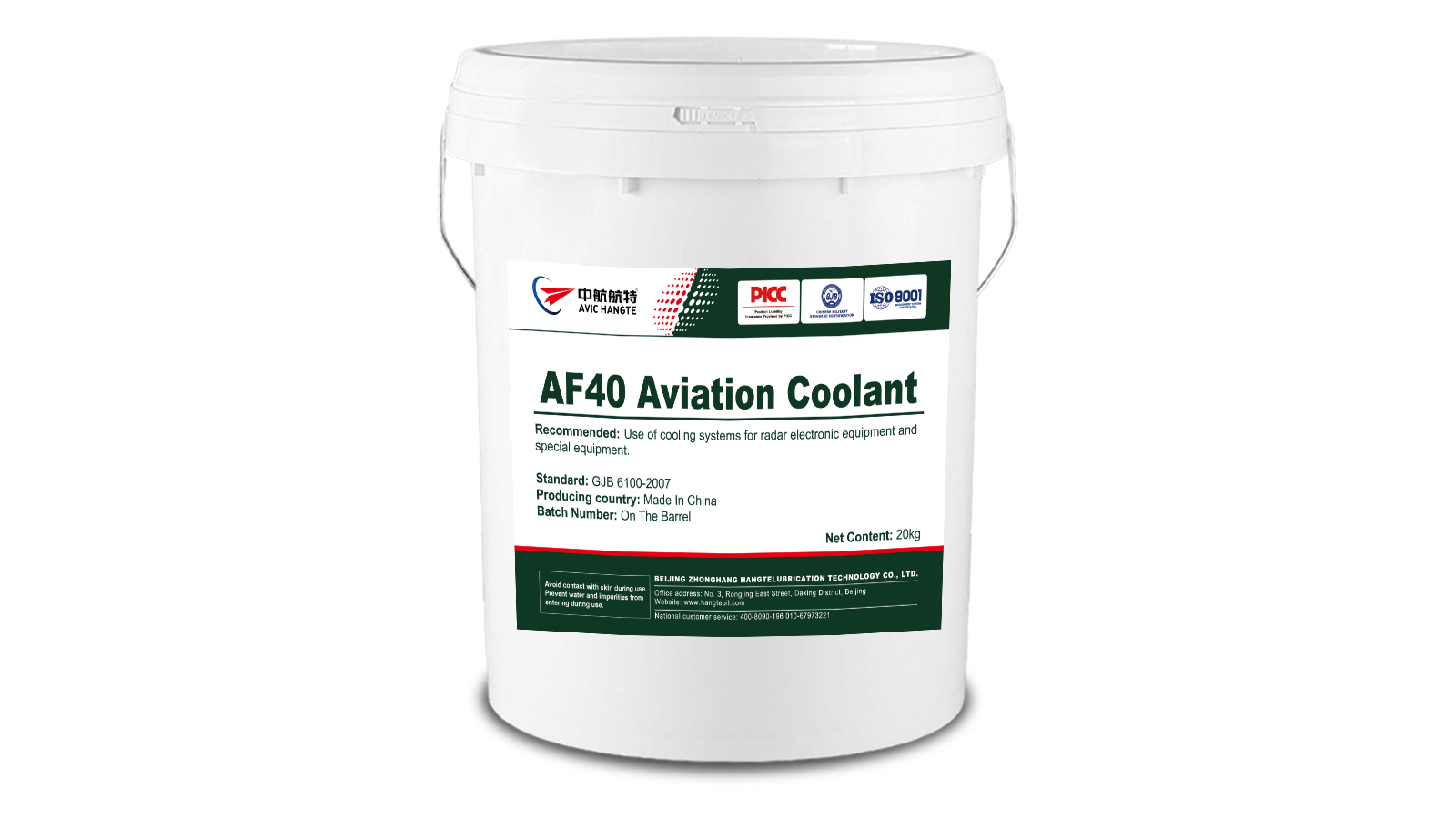 AF 40 Aviation Coolant