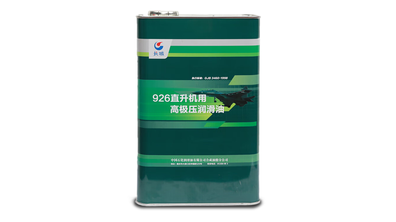 Great Wall 926 Helicopter High Extreme Pressure Lubricant Oil
