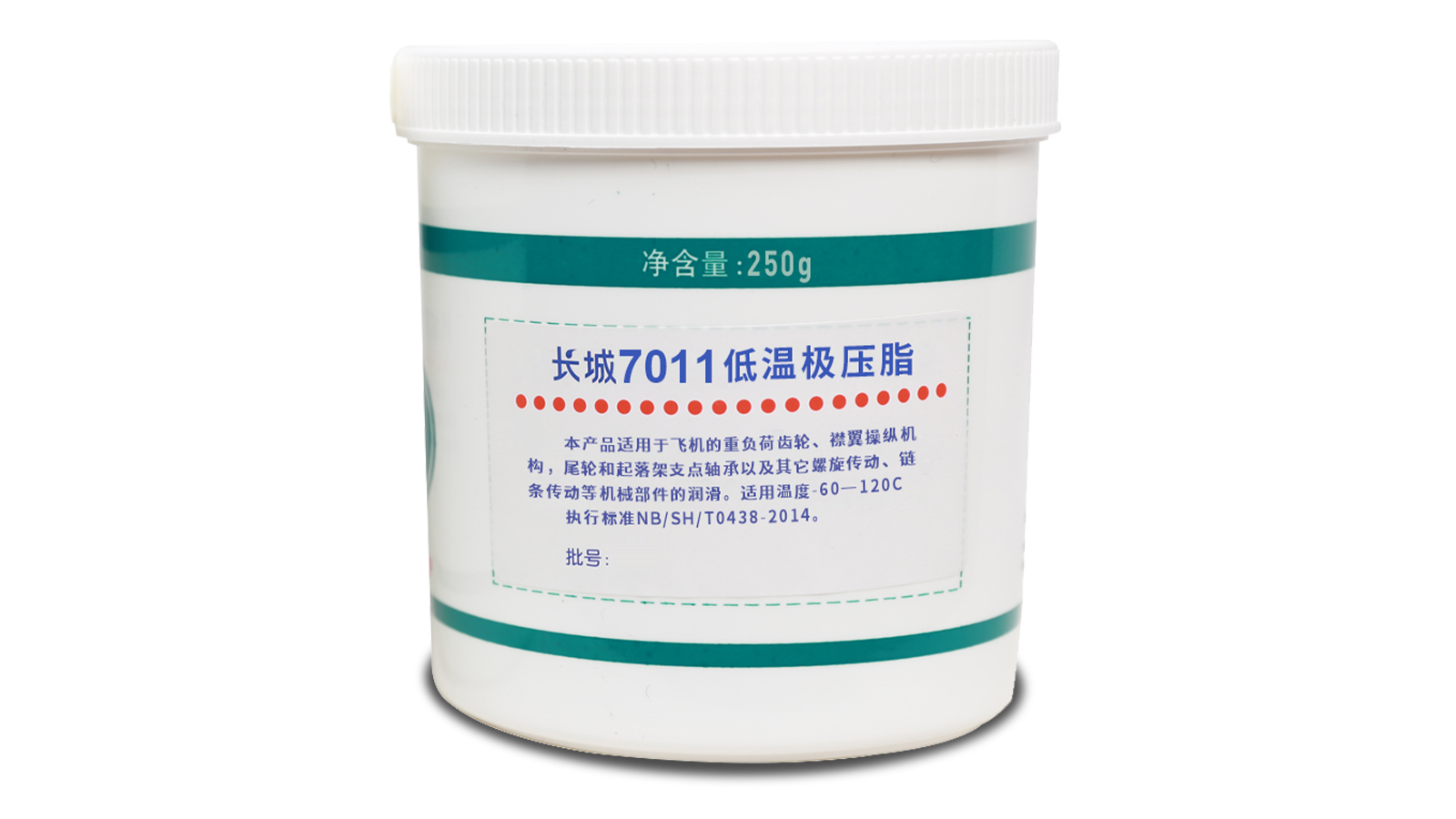 7011 Low-Temperature Extreme Pressure Grease