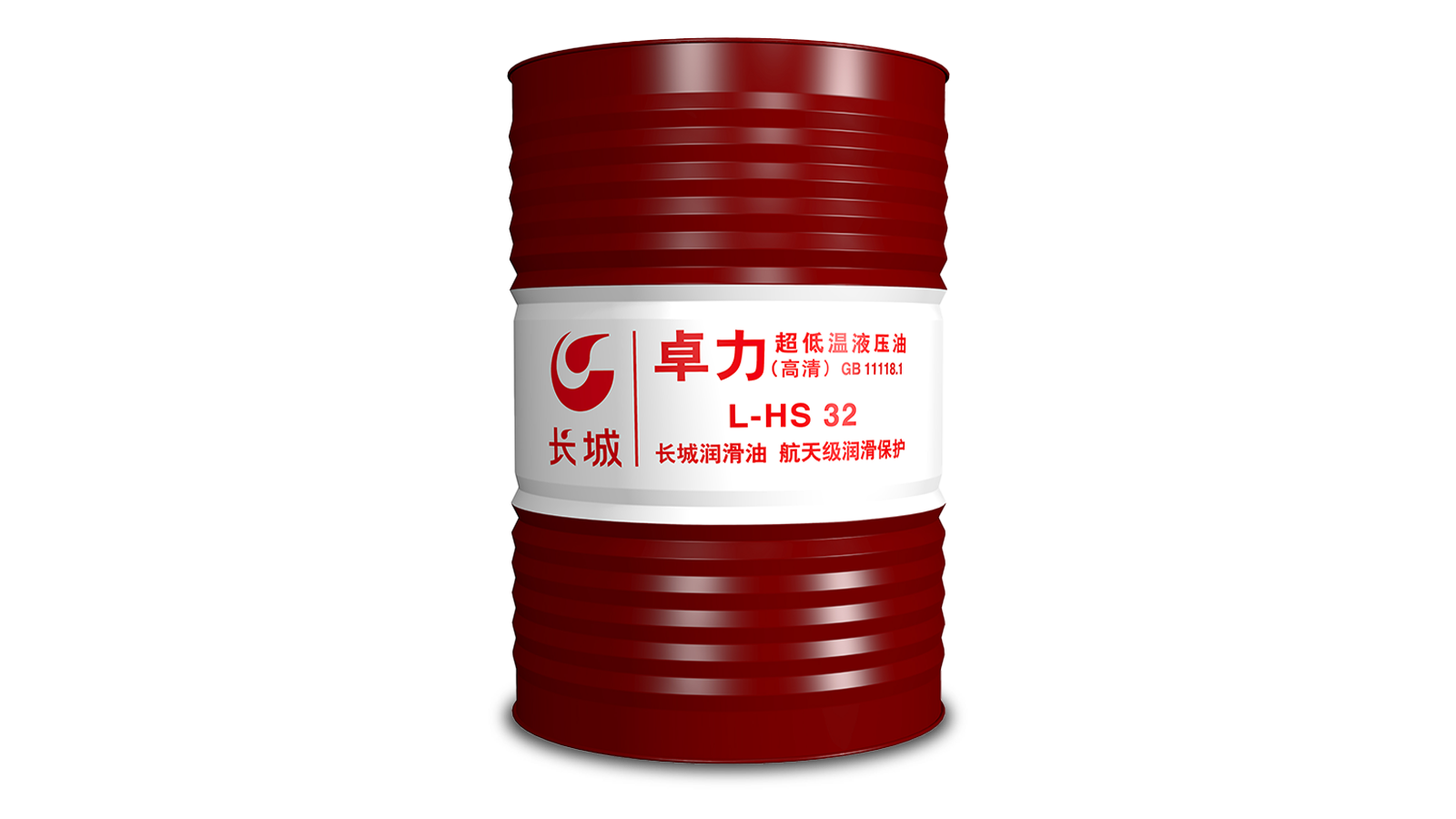 Sinopec L-HS 32 ultra-low temperature hydraulic oil VG32 165kg/200L